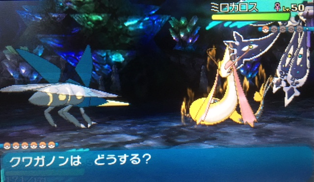 プレイ日記 ウルトラスペース攻略 ルザミーネがウツロイドに サンムーン ポケモンサンムーン攻略日記