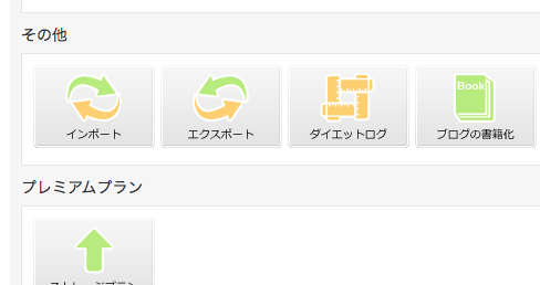 f:id:panda_noir:20150908213807p:plain