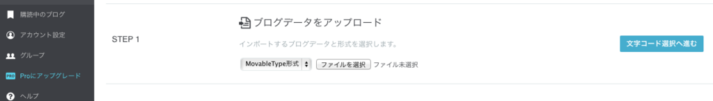 f:id:panda_noir:20150908214659p:plain