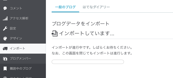 f:id:panda_noir:20150908215117p:plain