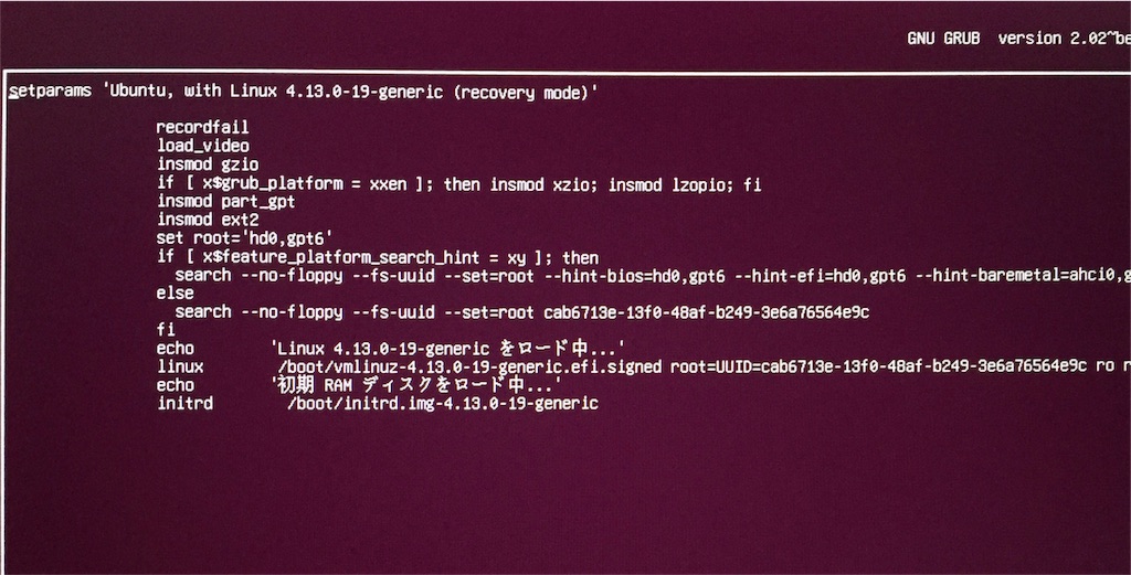 f:id:panda_noir:20171215211910j:image