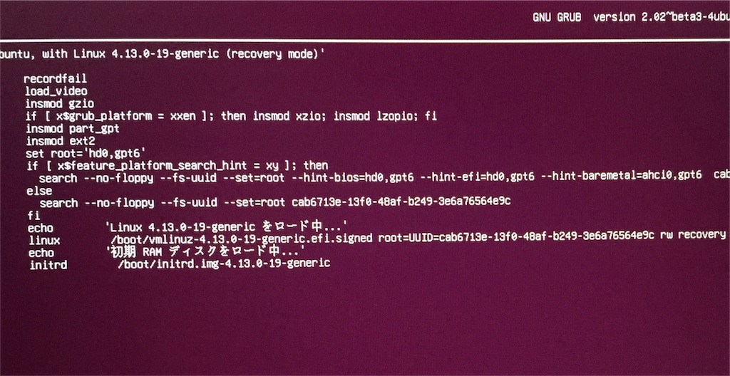 f:id:panda_noir:20171215211922j:image