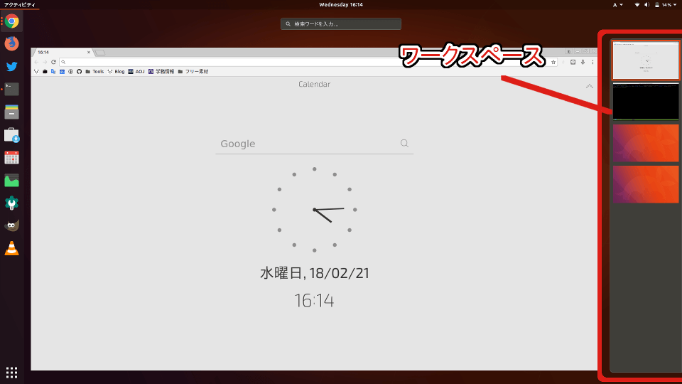 f:id:panda_noir:20180221162723p:plain f:id:panda_noir:20180221162723p:plain
