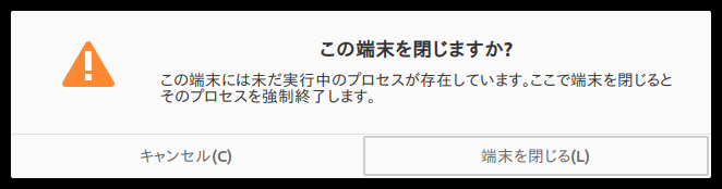 f:id:panda_noir:20180226173550p:plain