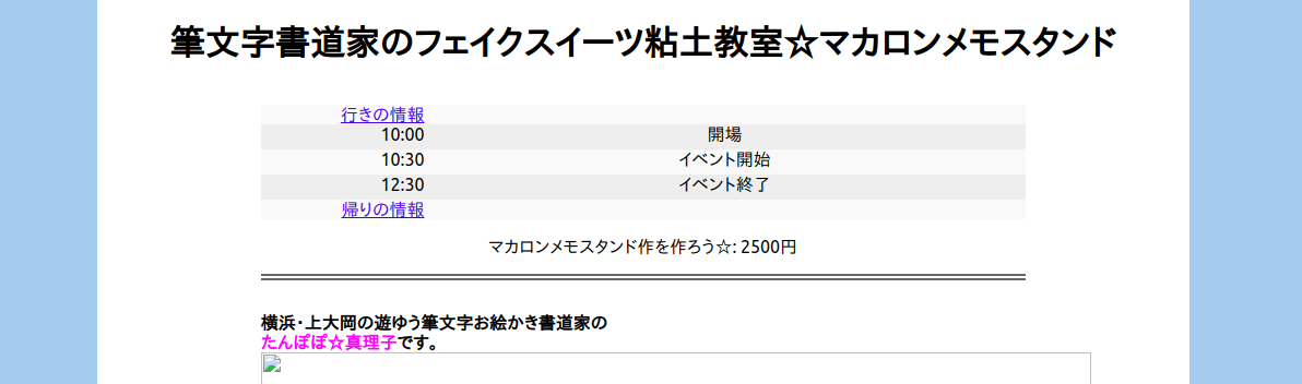 f:id:panda_noir:20190807160059p:plain f:id:panda_noir:20190807160059p:plain