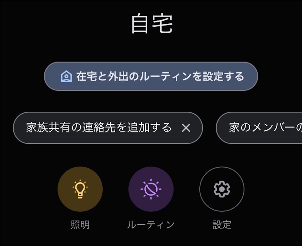 f:id:panda_noir:20220306123930j:plain