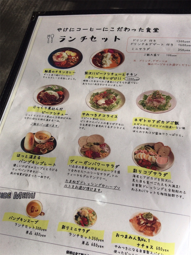 明治神宮近くの美味しいランチ ダブルトールカフェ りりのおとぼけ日記 明治神宮近くの美味しいランチ ダブルトールカフェ りりのおとぼけ日記