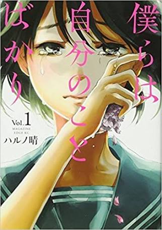 f:id:pandabucho:20180209034144j:plain f:id:pandabucho:20180209034144j:plain