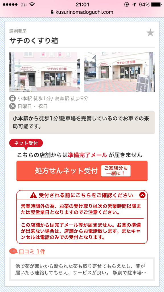 f:id:pandabucho:20180213210227p:plain f:id:pandabucho:20180213210227p:plain