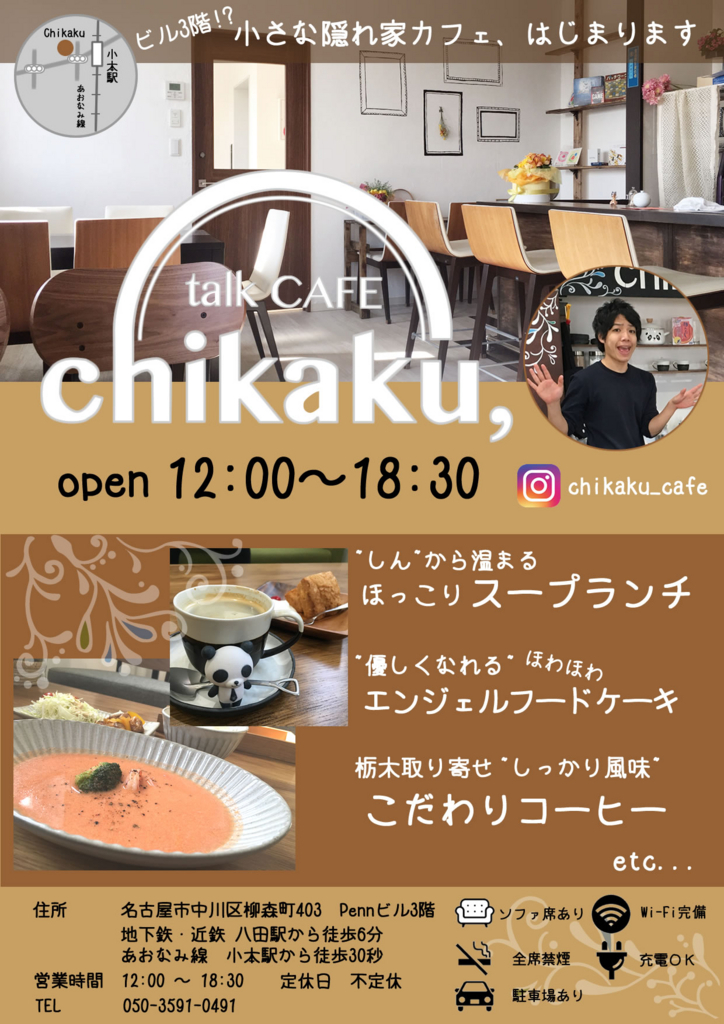 f:id:pandabucho:20180213210436j:plain f:id:pandabucho:20180213210436j:plain