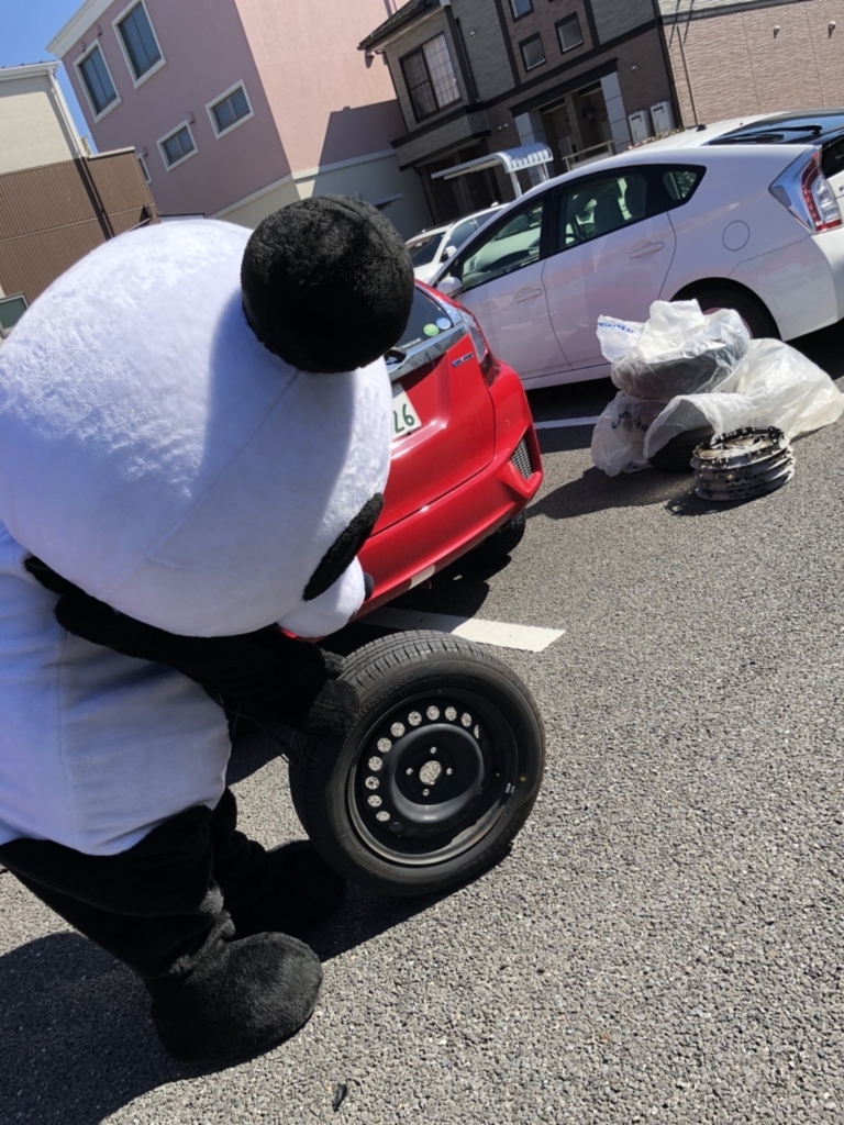 f:id:pandabucho:20180311091428j:plain f:id:pandabucho:20180311091428j:plain