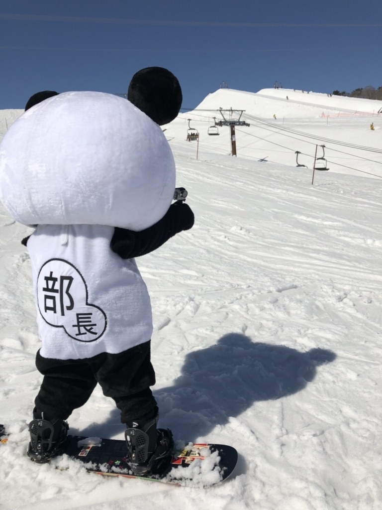 f:id:pandabucho:20180311091742j:plain f:id:pandabucho:20180311091742j:plain