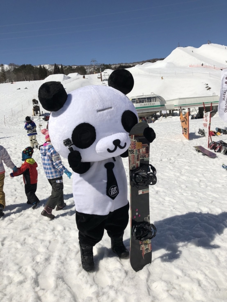 f:id:pandabucho:20180311091829j:plain f:id:pandabucho:20180311091829j:plain