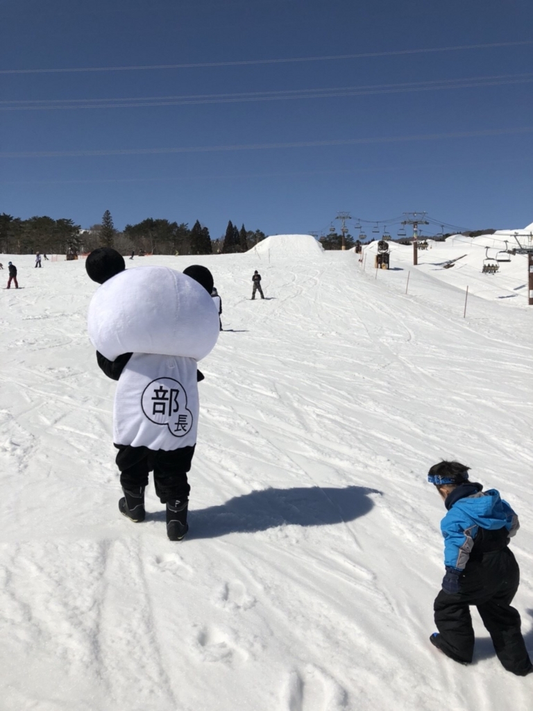 f:id:pandabucho:20180311091859j:plain f:id:pandabucho:20180311091859j:plain