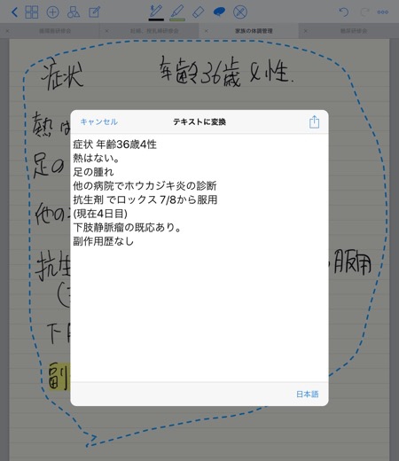 f:id:pandafullife:20190809012423j:plain f:id:pandafullife:20190809012423j:plain