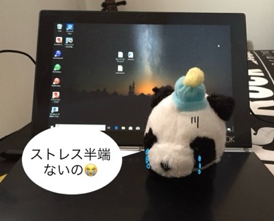 f:id:pandafullife:20200112231218j:plain f:id:pandafullife:20200112231218j:plain