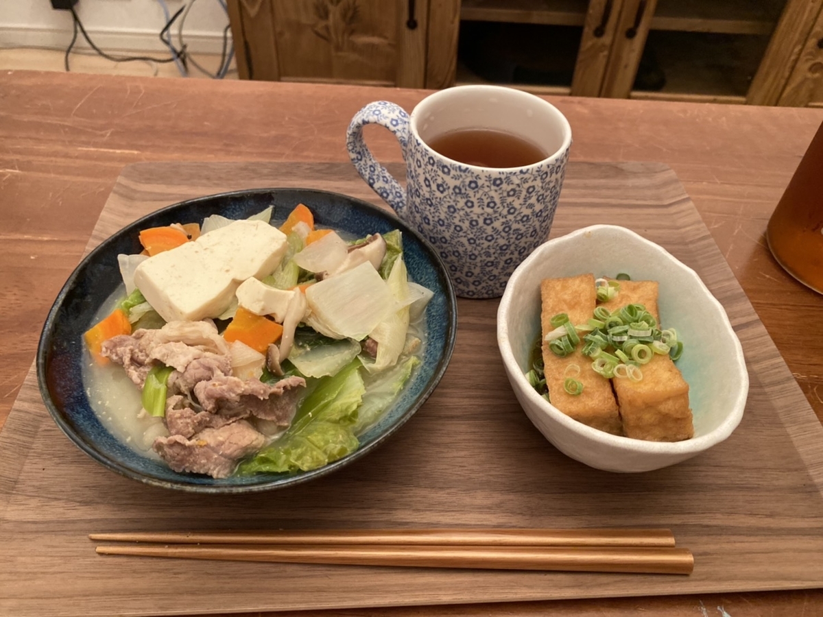 f:id:pandago:20200918161716j:plain f:id:pandago:20200918161716j:plain