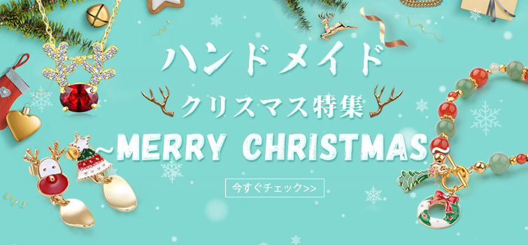 f:id:pandahall:20181024154650j:plain f:id:pandahall:20181024154650j:plain