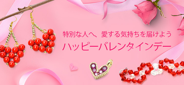 f:id:pandahall:20190130172725j:plain