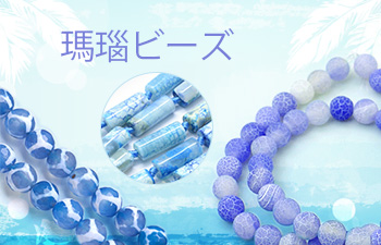 f:id:pandahall:20190502123811p:plain