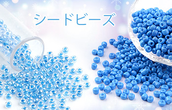 f:id:pandahall:20190502123914p:plain