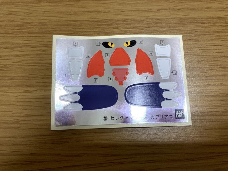 f:id:pandaisuki213:20211001002241j:plain