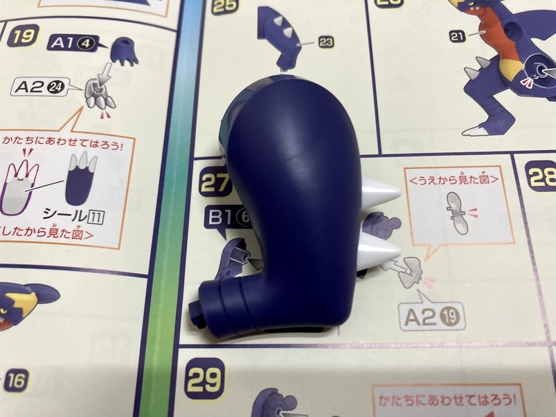 f:id:pandaisuki213:20211001002335j:plain