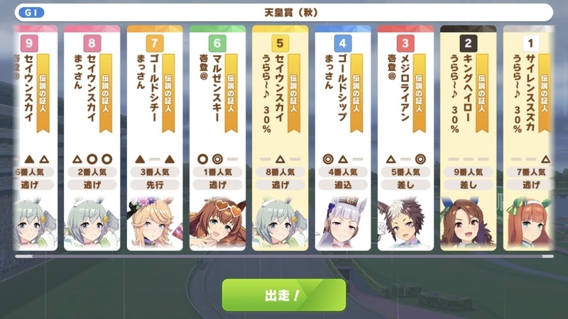 f:id:pandaisuki213:20211120093934j:plain