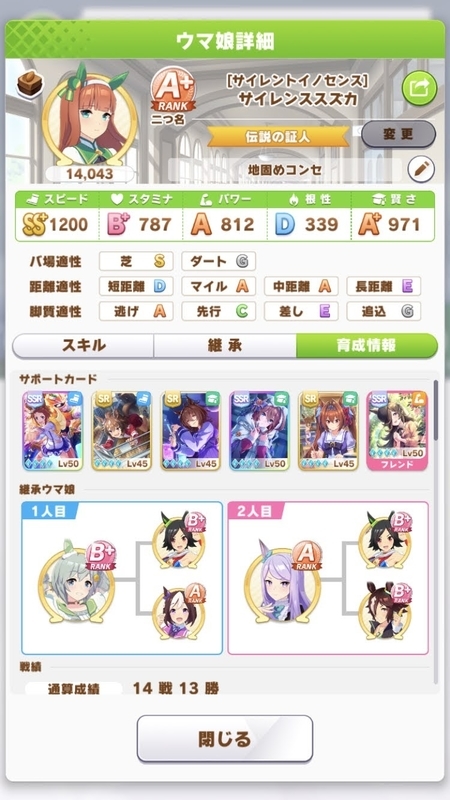 f:id:pandaisuki213:20211120094444j:plain