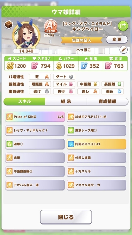 f:id:pandaisuki213:20211129194815j:plain