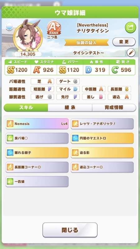 f:id:pandaisuki213:20211223185427j:plain