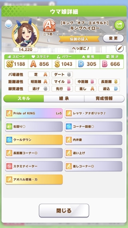 f:id:pandaisuki213:20211223185433j:plain