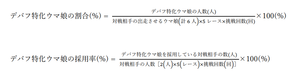 f:id:pandaisuki213:20211224145541p:plain