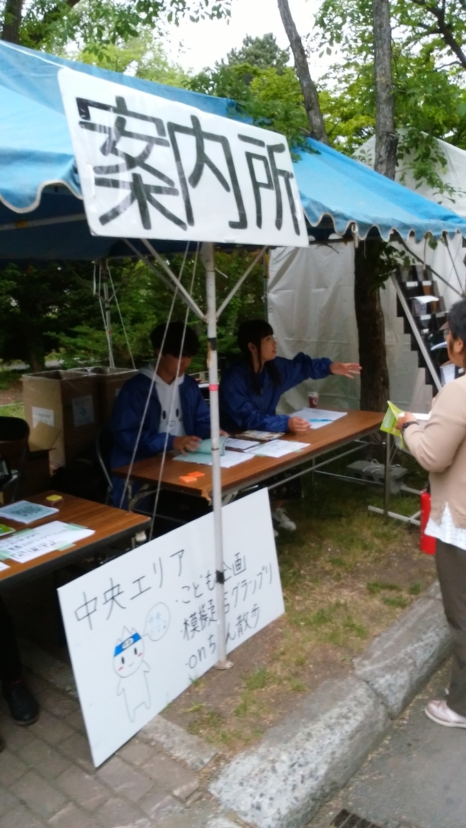 f:id:pandakamo:20190608085003j:plain:w200 f:id:pandakamo:20190608085003j:plain:w200
