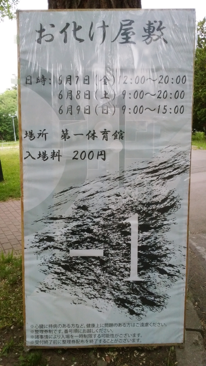 f:id:pandakamo:20190608085424j:plain:w200 f:id:pandakamo:20190608085424j:plain:w200