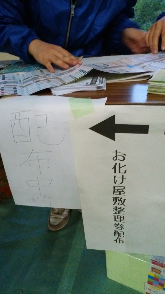 f:id:pandakamo:20190608085535j:plain:w200 f:id:pandakamo:20190608085535j:plain:w200