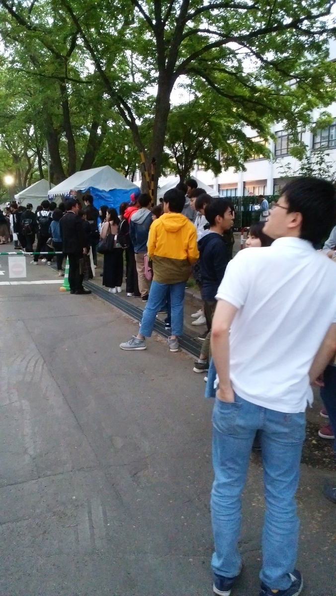 f:id:pandakamo:20190608085802j:plain:w200 f:id:pandakamo:20190608085802j:plain:w200