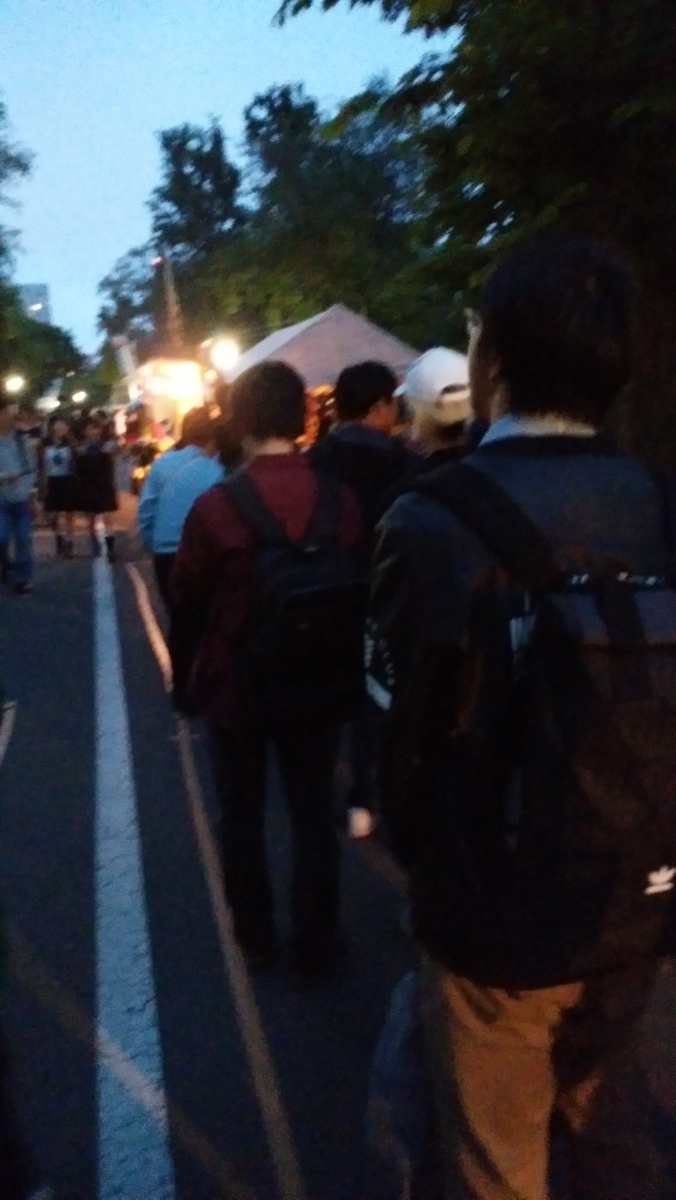 f:id:pandakamo:20190608090526j:plain:w200 f:id:pandakamo:20190608090526j:plain:w200