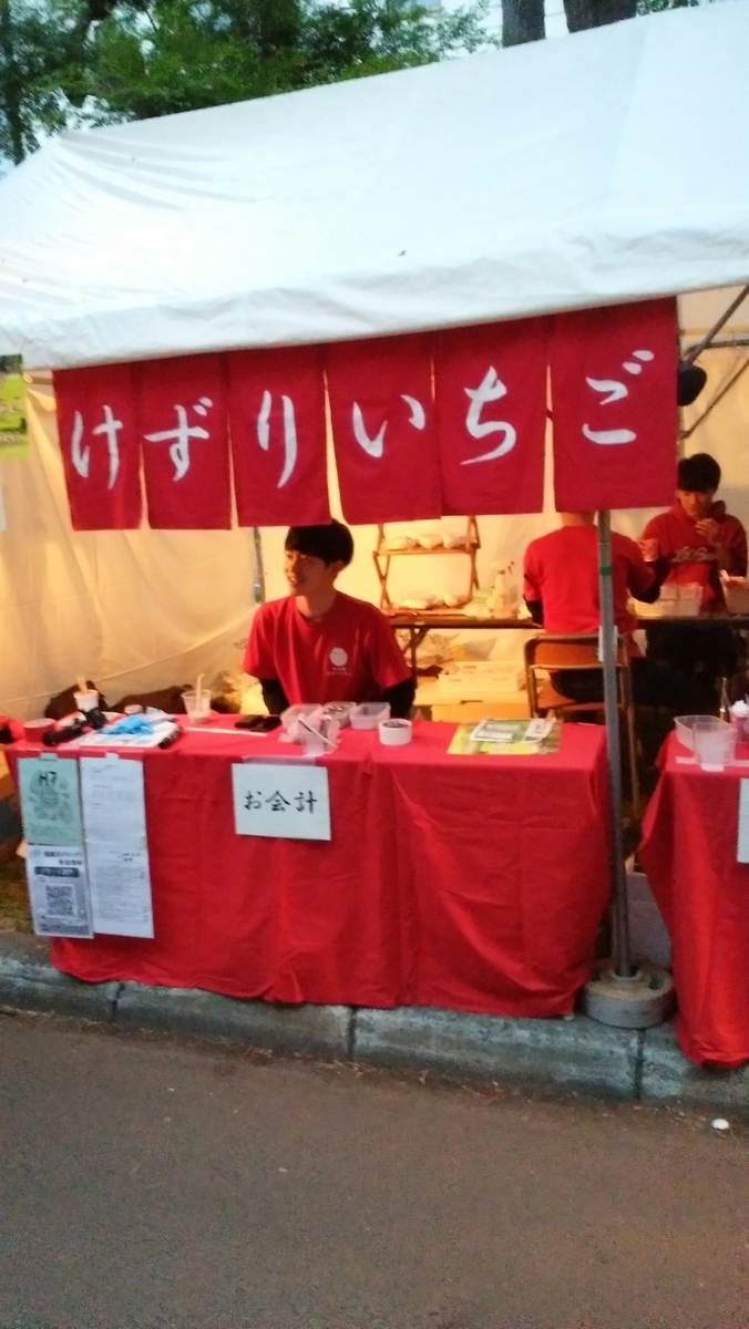 f:id:pandakamo:20190608090759j:plain:w200 f:id:pandakamo:20190608090759j:plain:w200