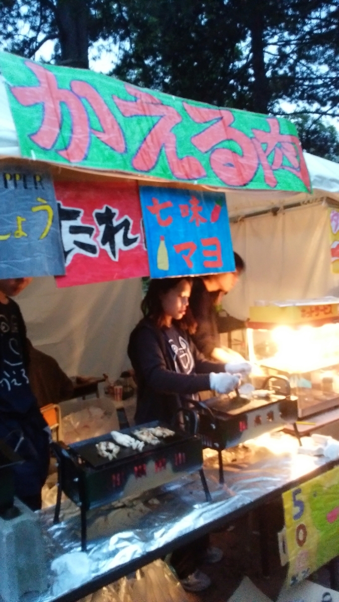 f:id:pandakamo:20190608091343j:plain:w200 f:id:pandakamo:20190608091343j:plain:w200