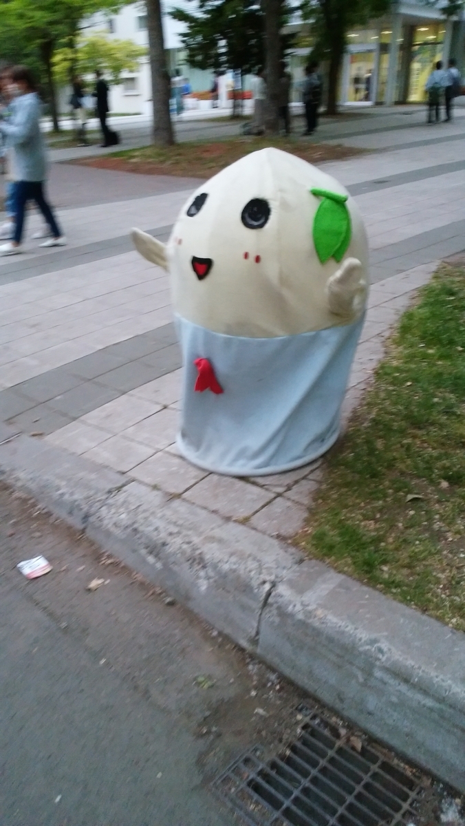 f:id:pandakamo:20190608092024j:plain:w200 f:id:pandakamo:20190608092024j:plain:w200