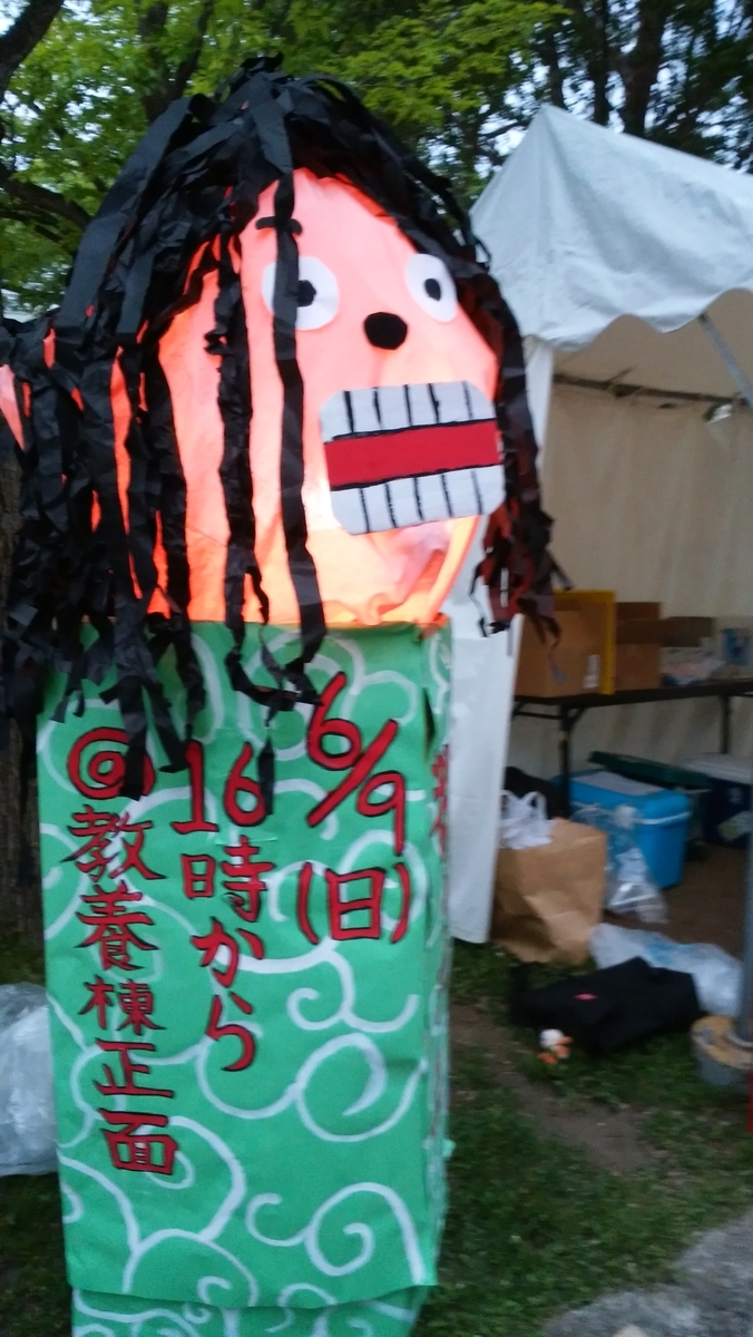 f:id:pandakamo:20190608092333j:plain:w200 f:id:pandakamo:20190608092333j:plain:w200