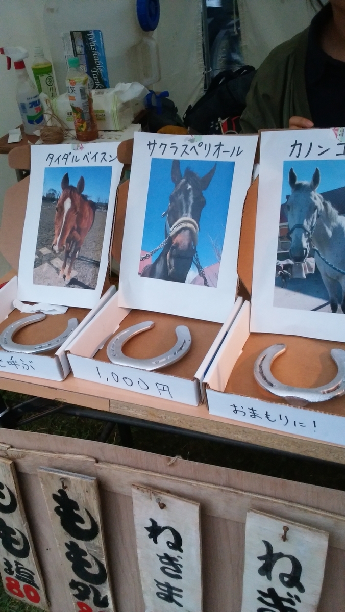 f:id:pandakamo:20190608092740j:plain:w200 f:id:pandakamo:20190608092740j:plain:w200