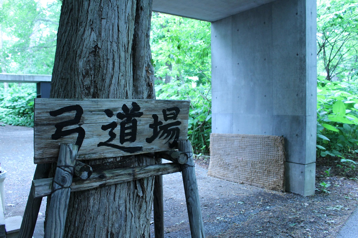 f:id:pandakamo:20190621211541j:plain f:id:pandakamo:20190621211541j:plain
