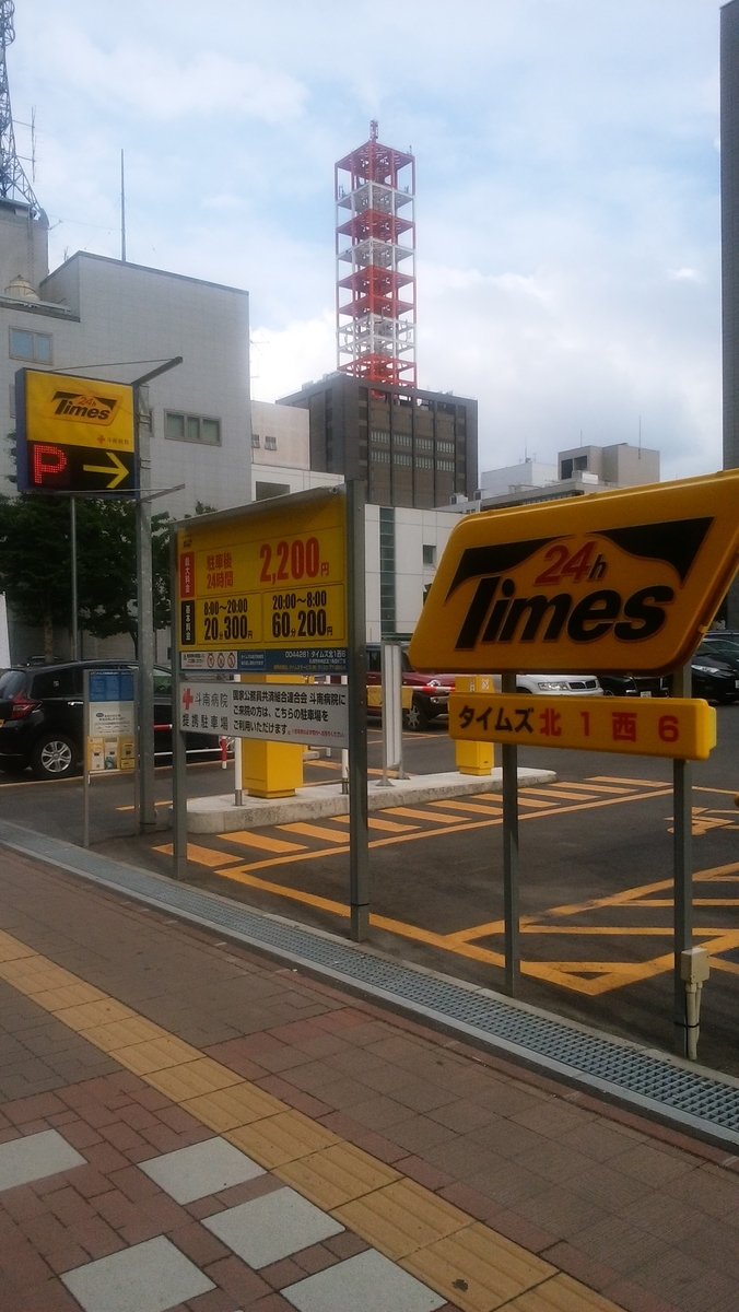 f:id:pandakamo:20190727195840j:plain:w200 f:id:pandakamo:20190727195840j:plain:w200