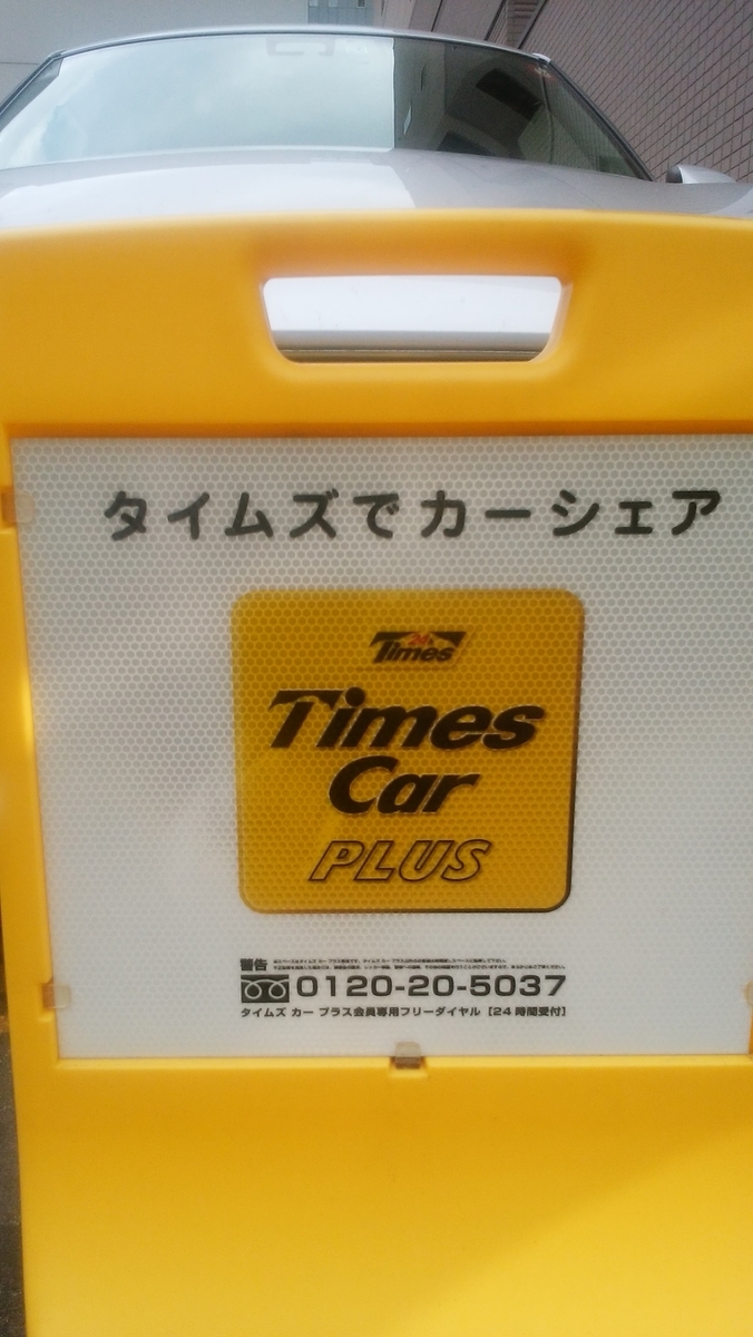 f:id:pandakamo:20190727210444j:plain:w200 f:id:pandakamo:20190727210444j:plain:w200