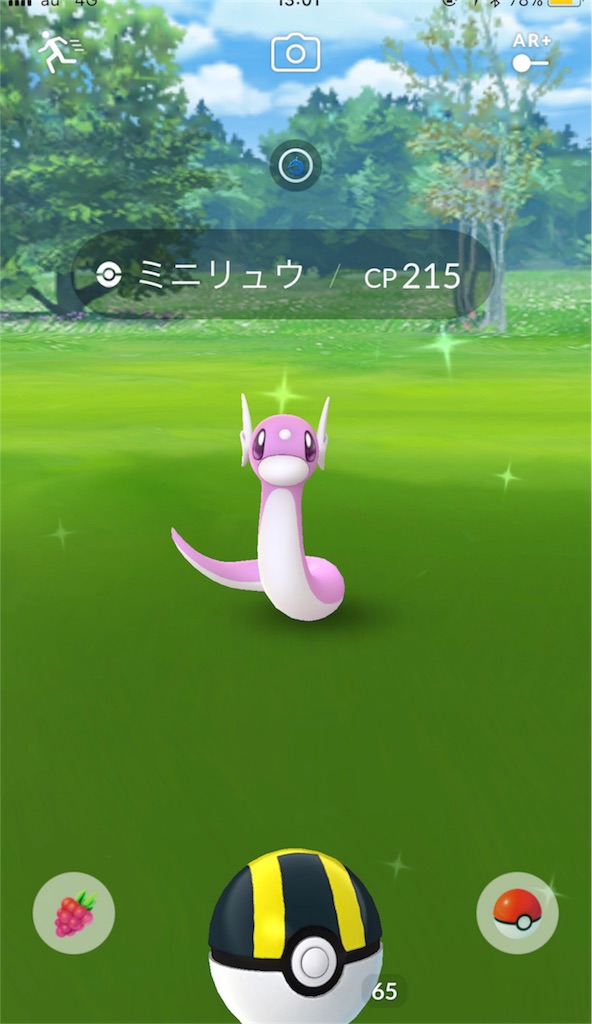 f:id:pandakobo:20180225221512j:image f:id:pandakobo:20180225221512j:image