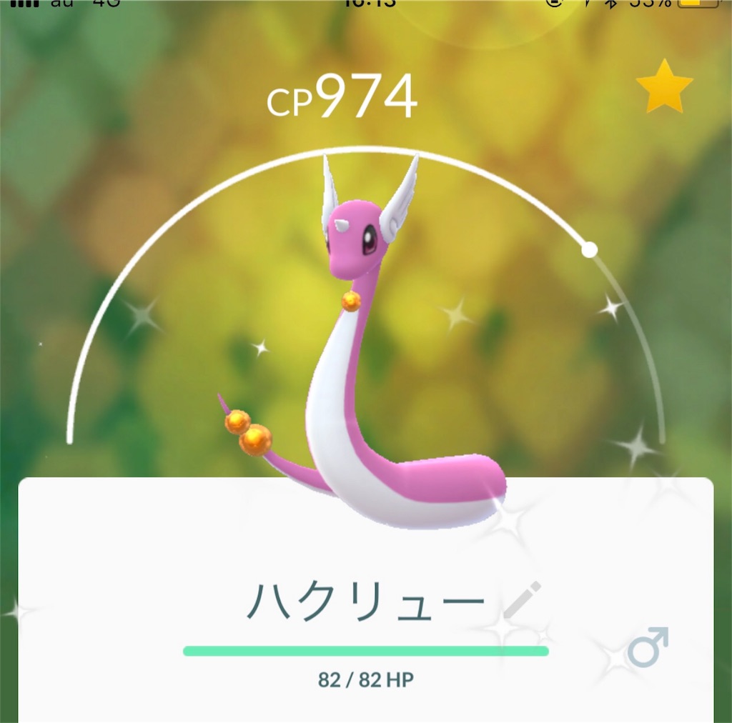 f:id:pandakobo:20180225221517j:image f:id:pandakobo:20180225221517j:image