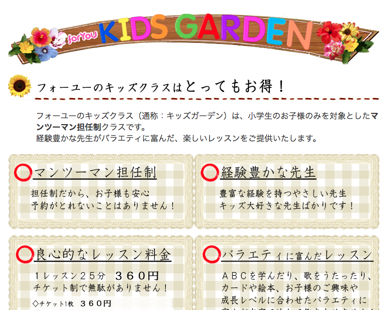 f:id:pandamama-ikuji:20181017102453p:plain f:id:pandamama-ikuji:20181017102453p:plain