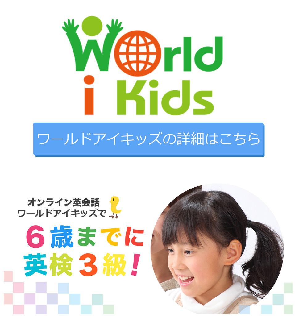 f:id:pandamama-ikuji:20181017102902p:plain f:id:pandamama-ikuji:20181017102902p:plain